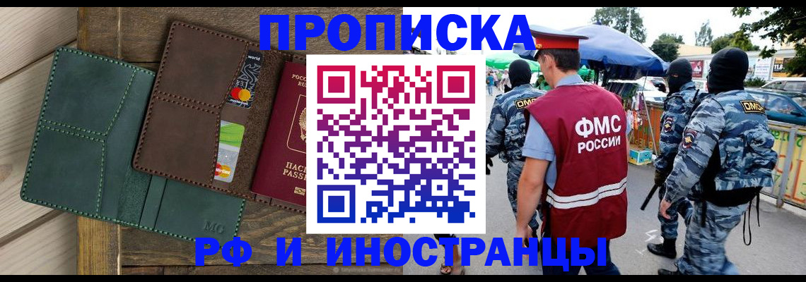 временная регистрация госуслуги в Славянске-на-Кубани